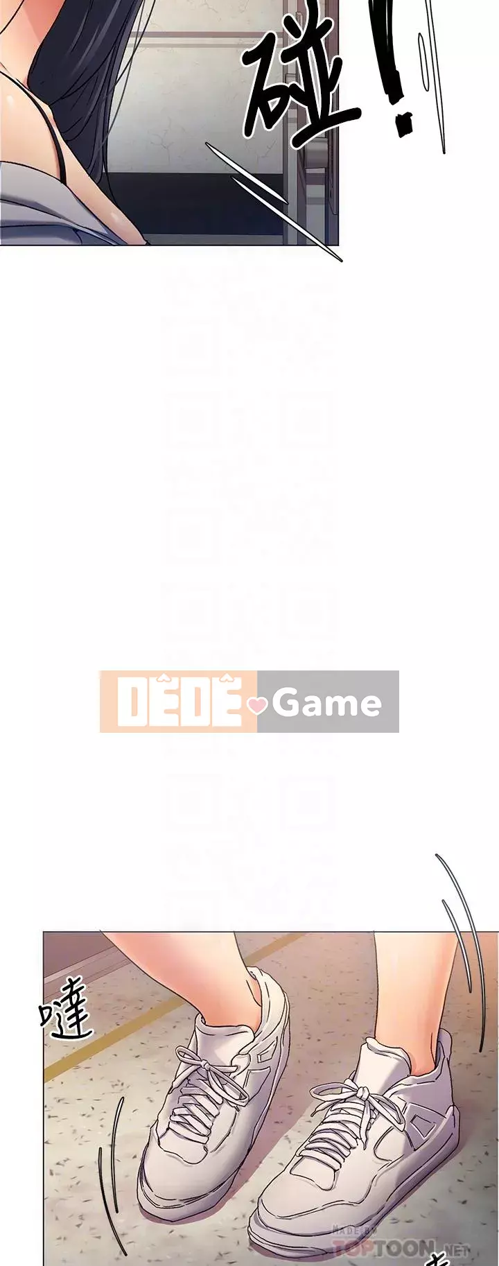 Tôi quyết định ăn bạn tối nay Chương 12-13