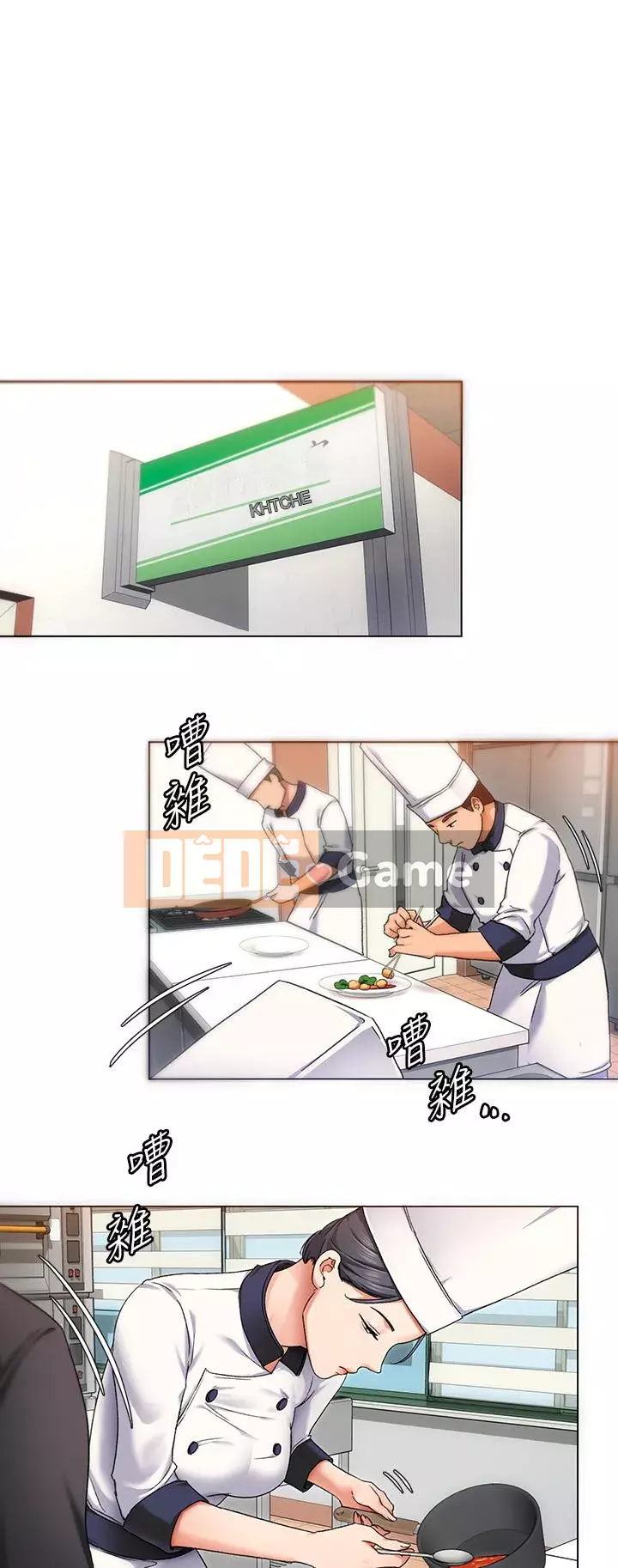 Tôi quyết định ăn bạn tối nay Chương 12-13