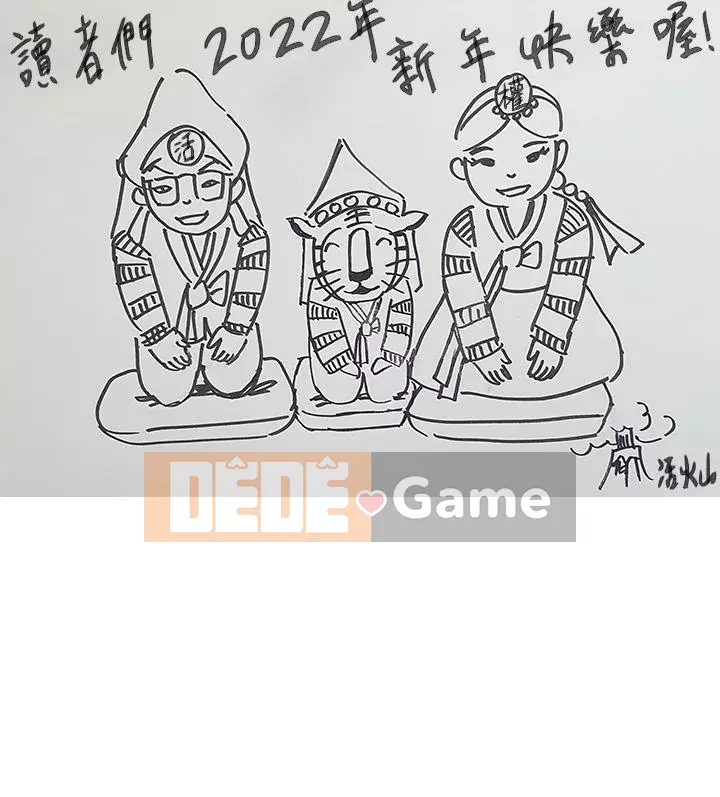 Tôi quyết định ăn bạn tối nay Chương 12-13