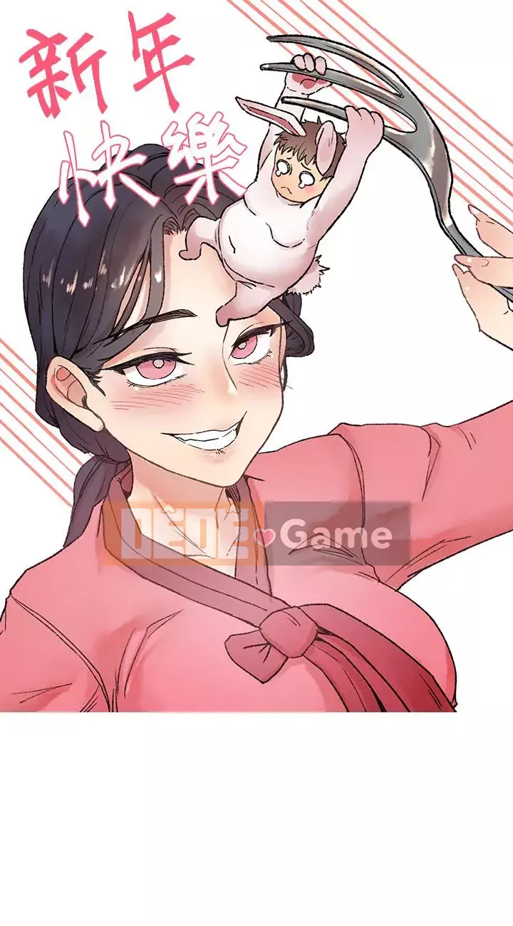 Tôi quyết định ăn bạn tối nay Chương 12-13