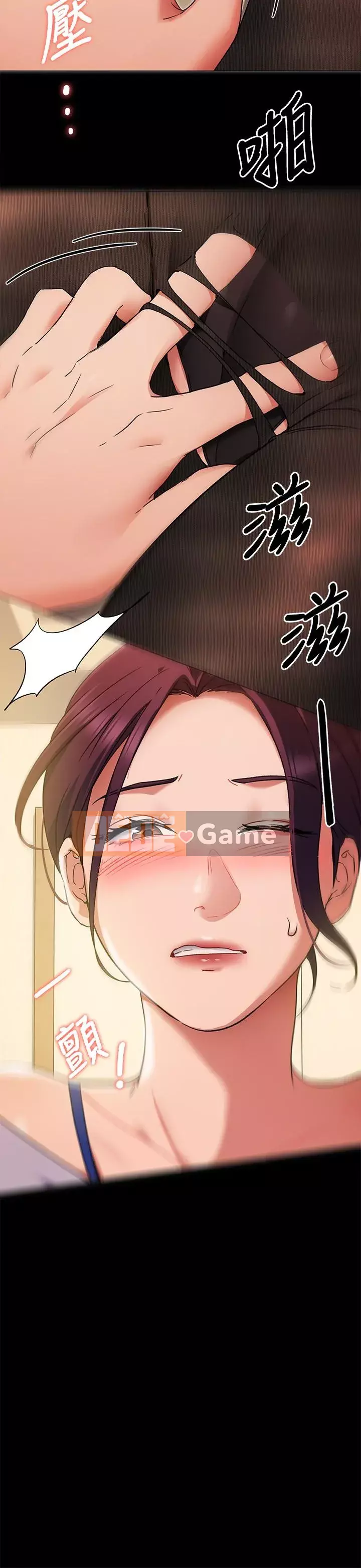 Tôi quyết định ăn bạn tối nay Chương 12-13