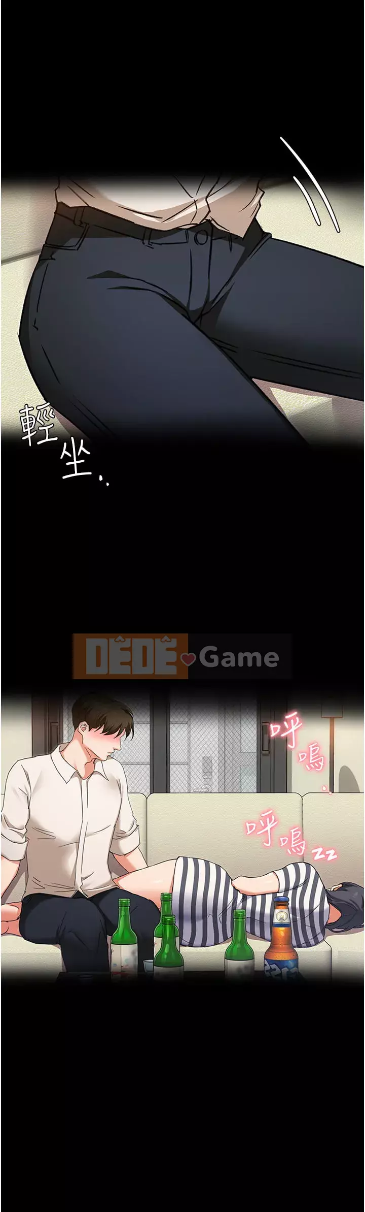 Tôi quyết định ăn bạn tối nay Chương 10-11