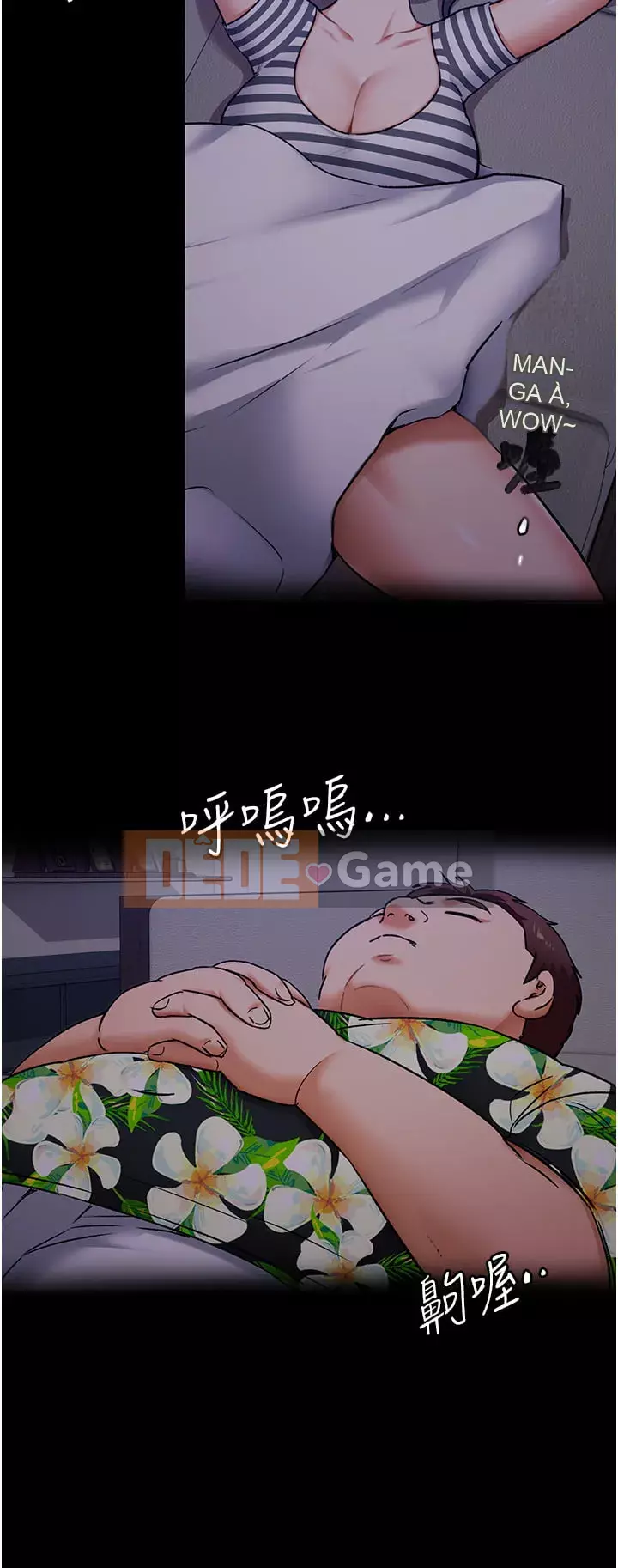 Tôi quyết định ăn bạn tối nay Chương 10-11