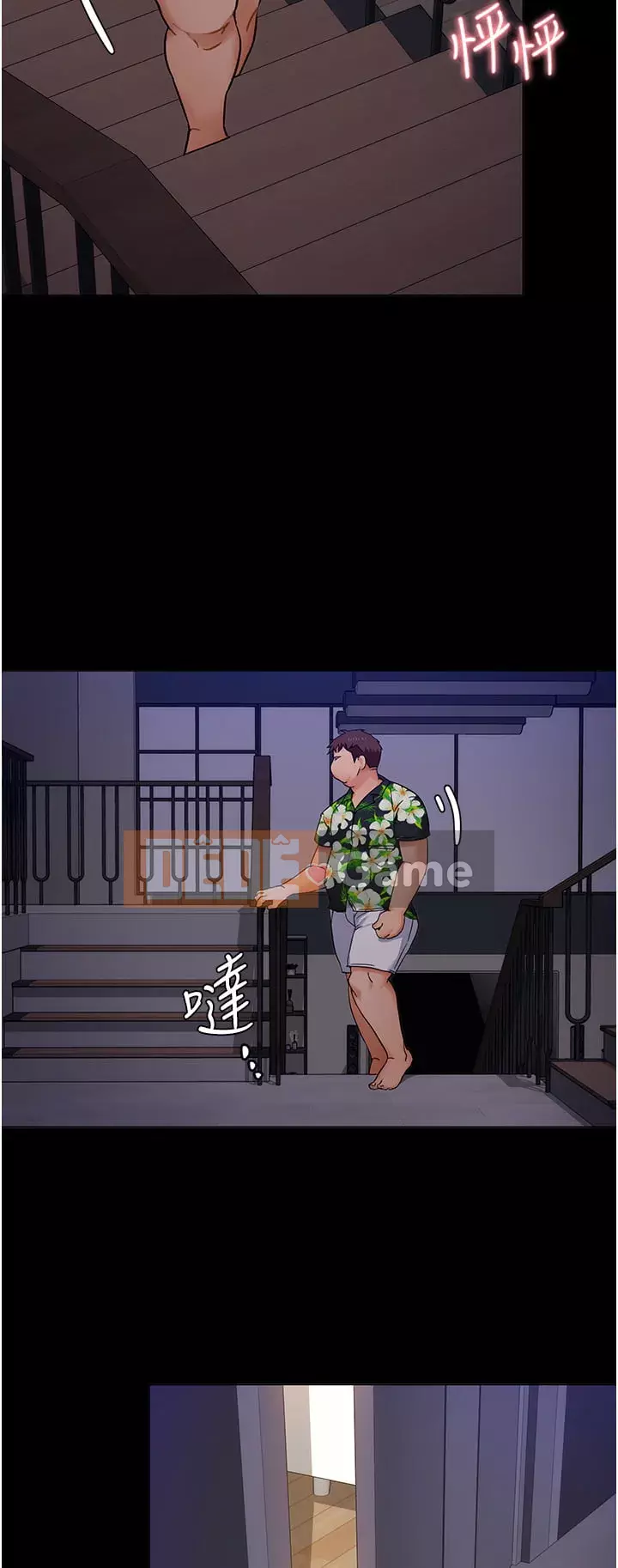 Tôi quyết định ăn bạn tối nay Chương 10-11