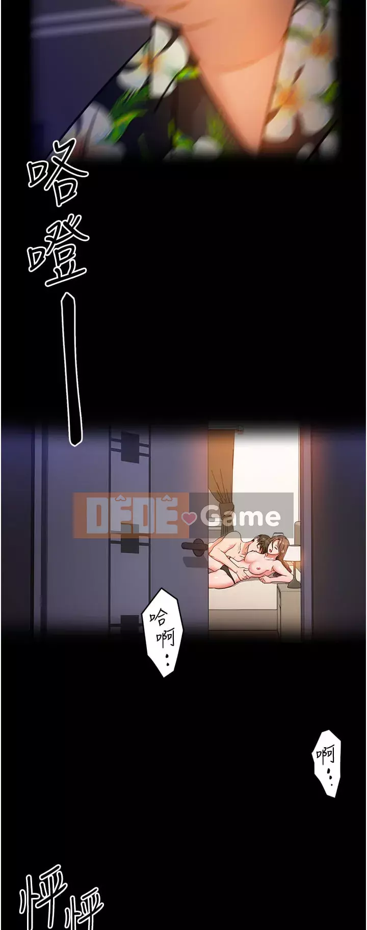 Tôi quyết định ăn bạn tối nay Chương 10-11