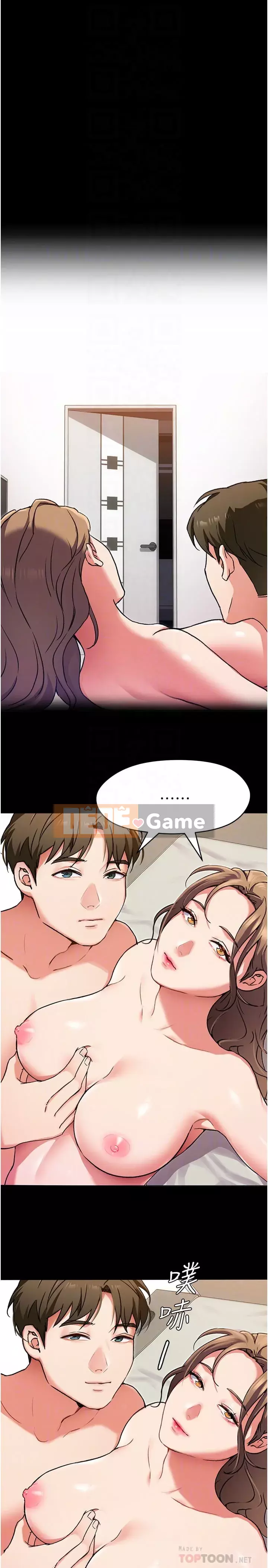 Tôi quyết định ăn bạn tối nay Chương 10-11