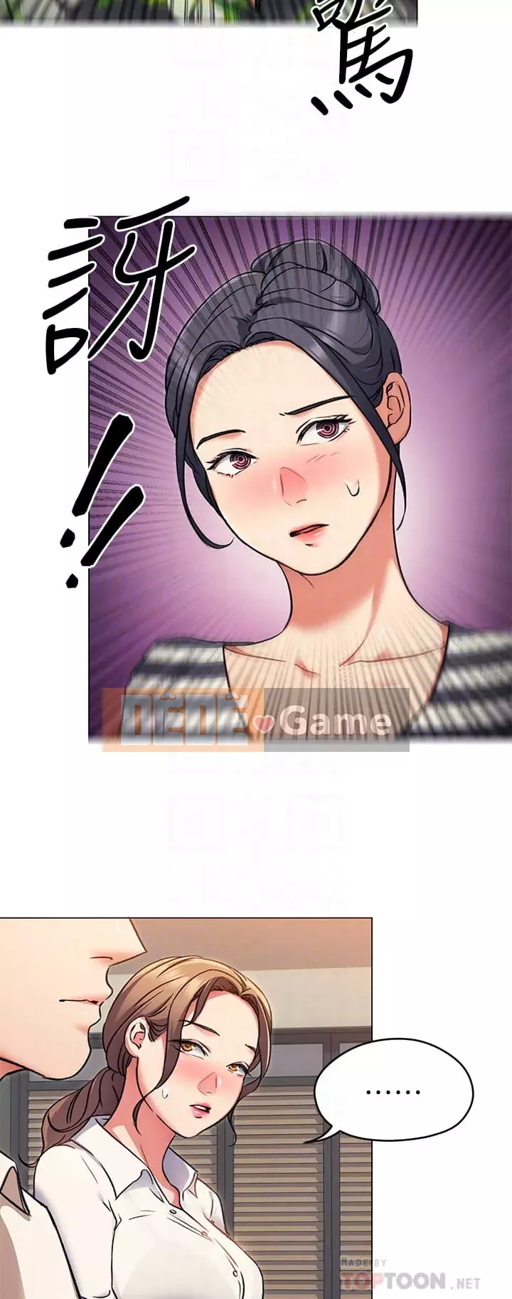 Tôi quyết định ăn bạn tối nay Chương 8-9