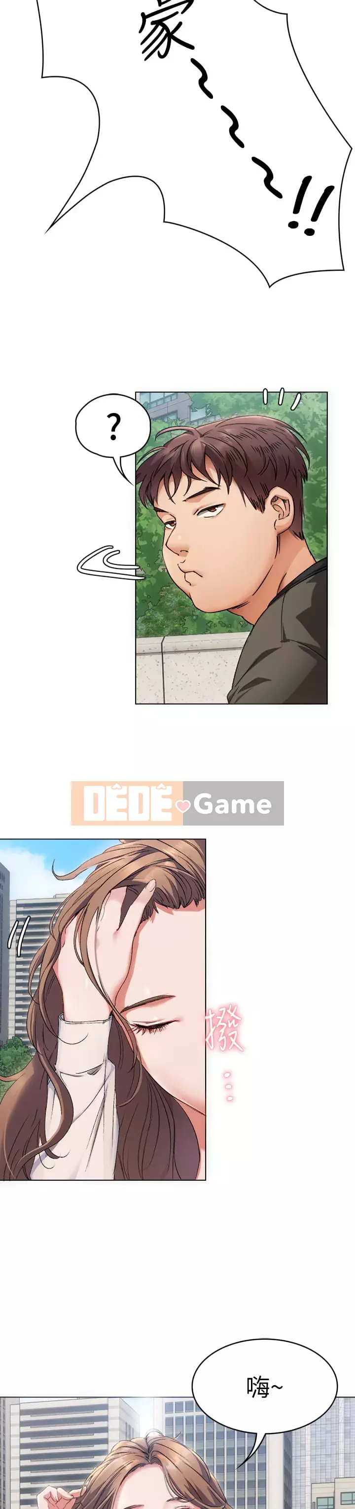 Tôi quyết định ăn bạn tối nay Chương 1-7