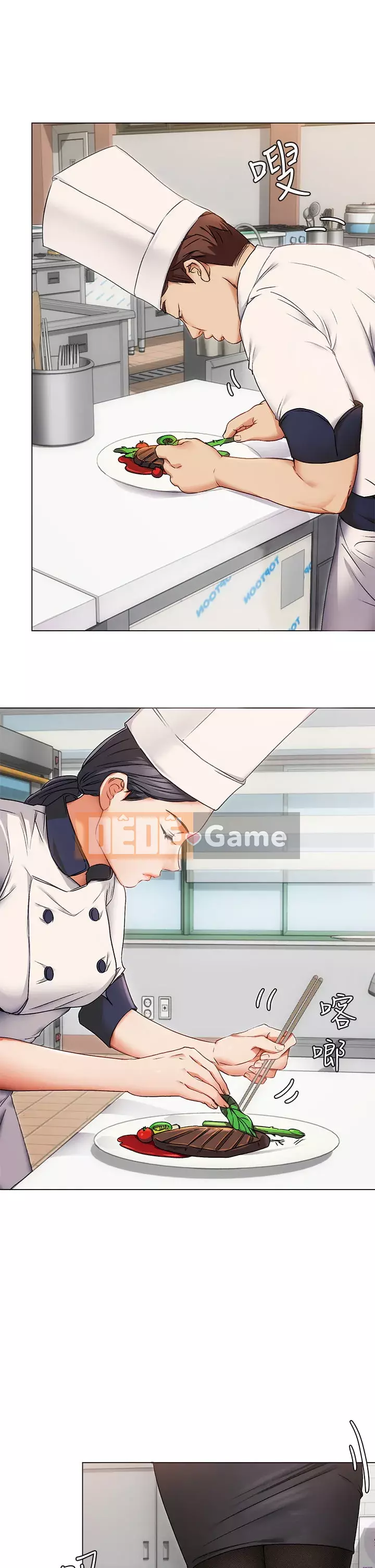 Tôi quyết định ăn bạn tối nay Chương 1-7