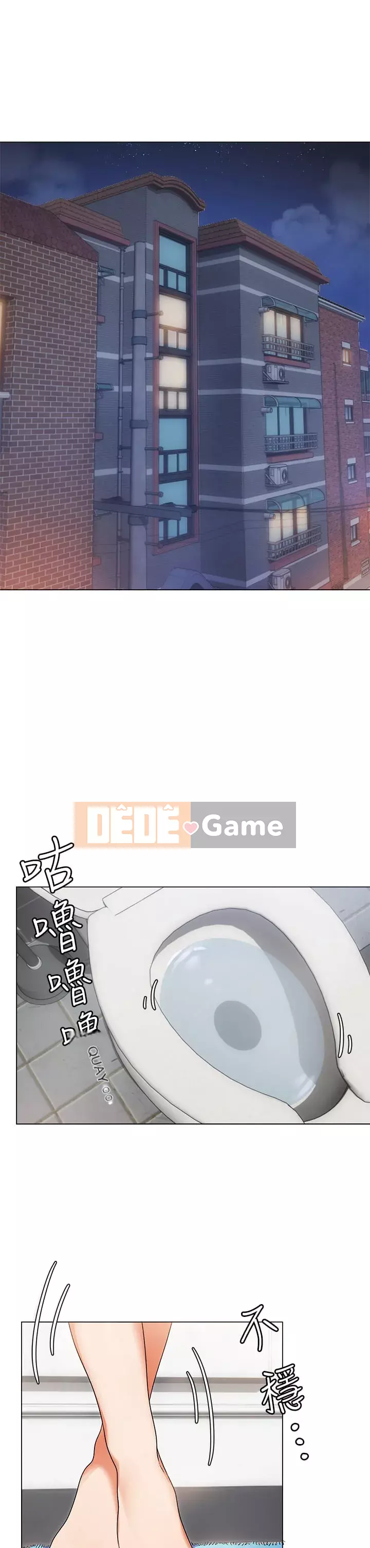 Tôi quyết định ăn bạn tối nay Chương 1-7