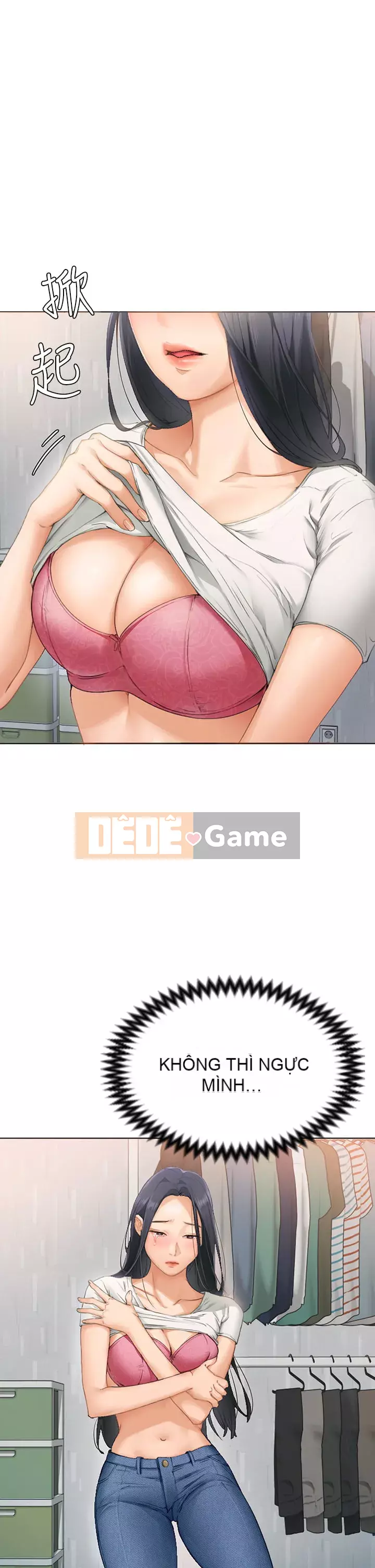 Tôi quyết định ăn bạn tối nay Chương 1-7