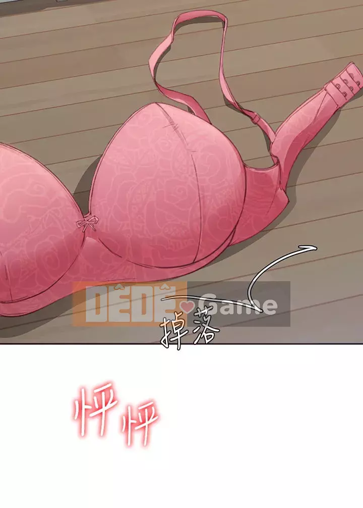 Tôi quyết định ăn bạn tối nay Chương 1-7