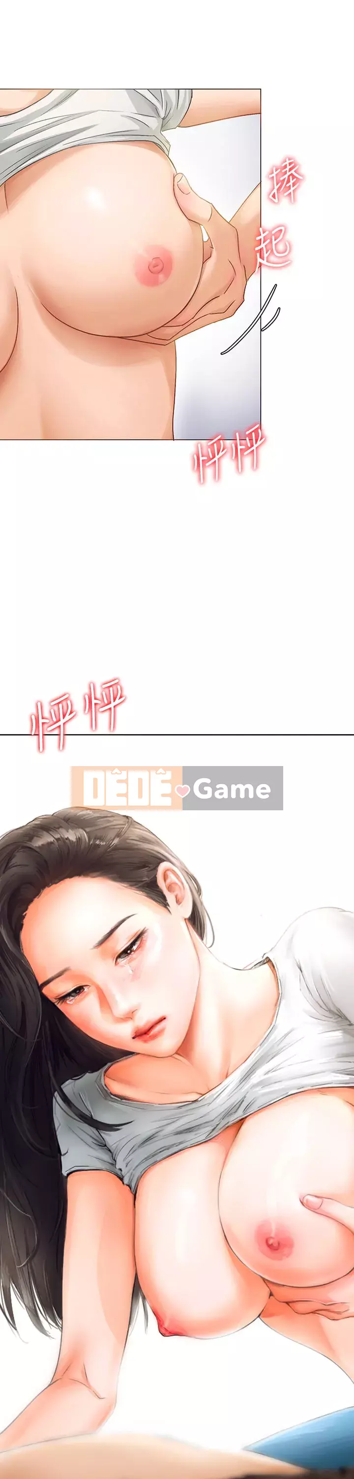 Tôi quyết định ăn bạn tối nay Chương 1-7