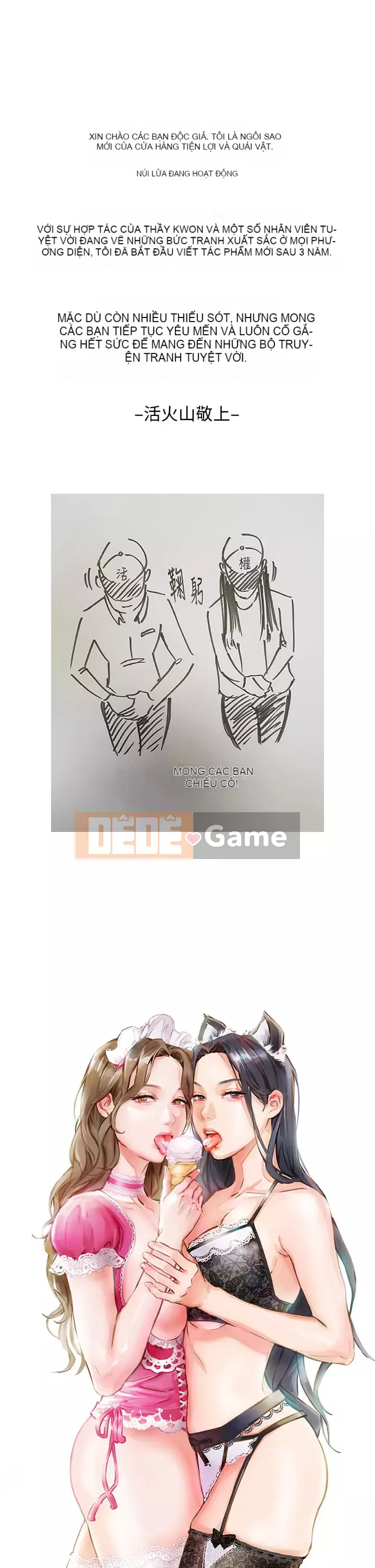 Tôi quyết định ăn bạn tối nay Chương 1-7