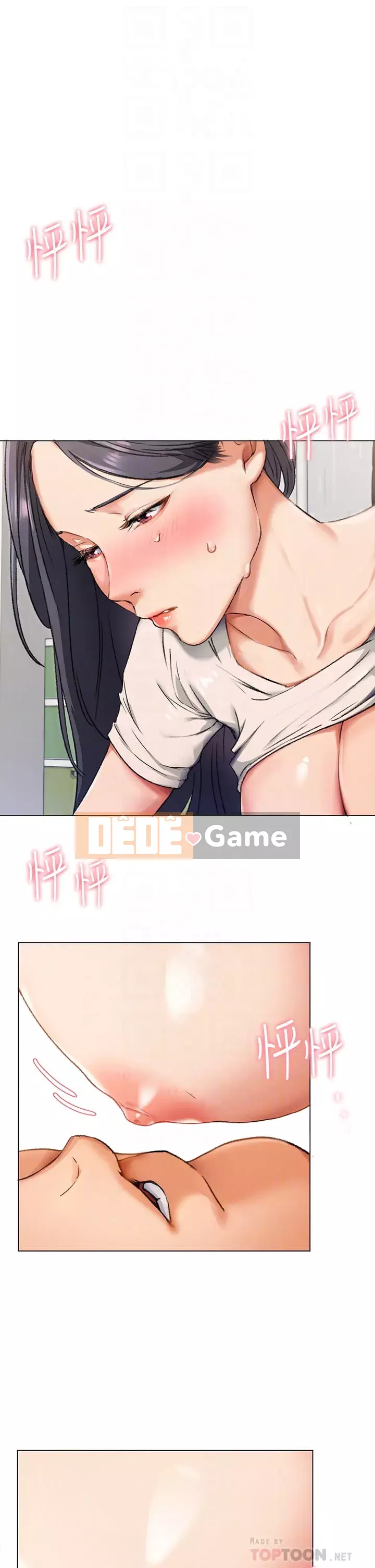 Tôi quyết định ăn bạn tối nay Chương 1-7