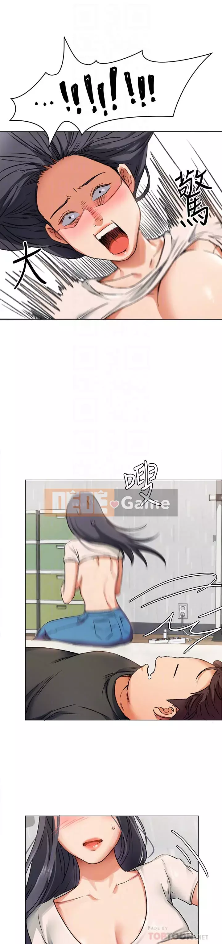 Tôi quyết định ăn bạn tối nay Chương 1-7