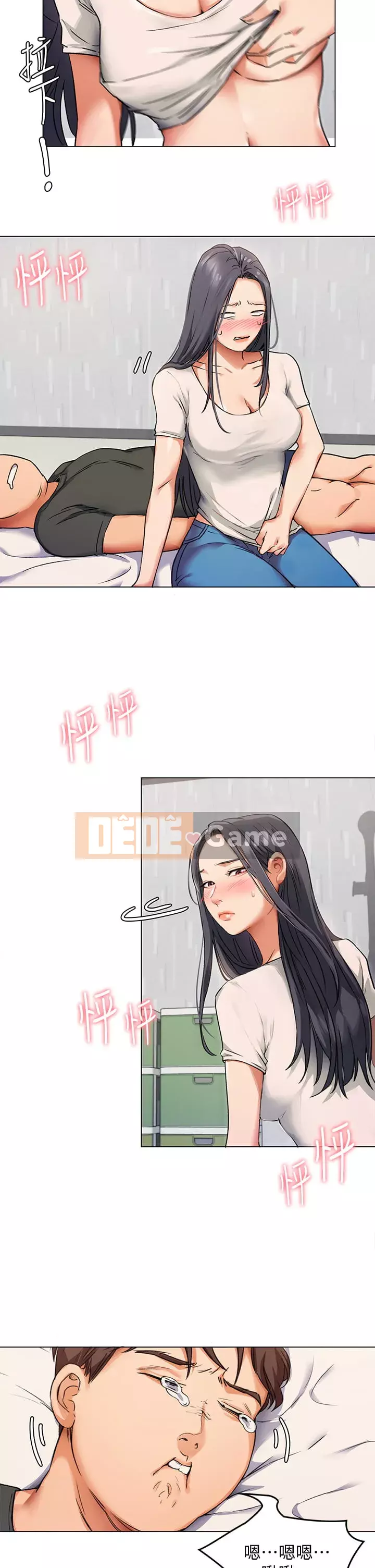 Tôi quyết định ăn bạn tối nay Chương 1-7