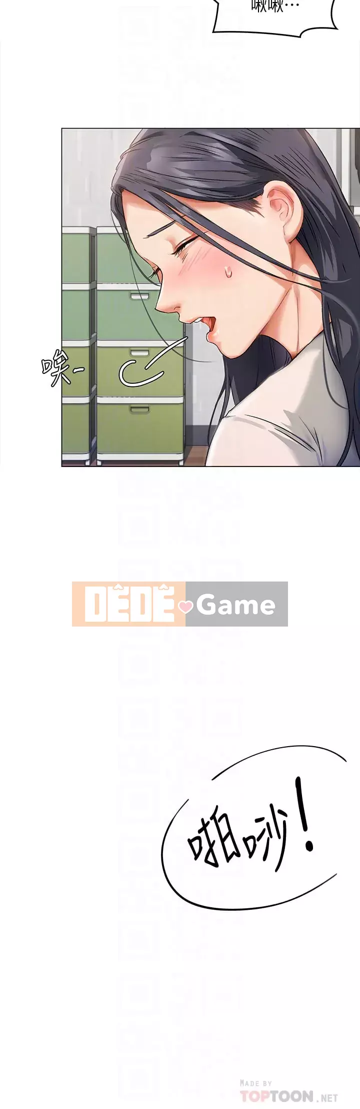 Tôi quyết định ăn bạn tối nay Chương 1-7