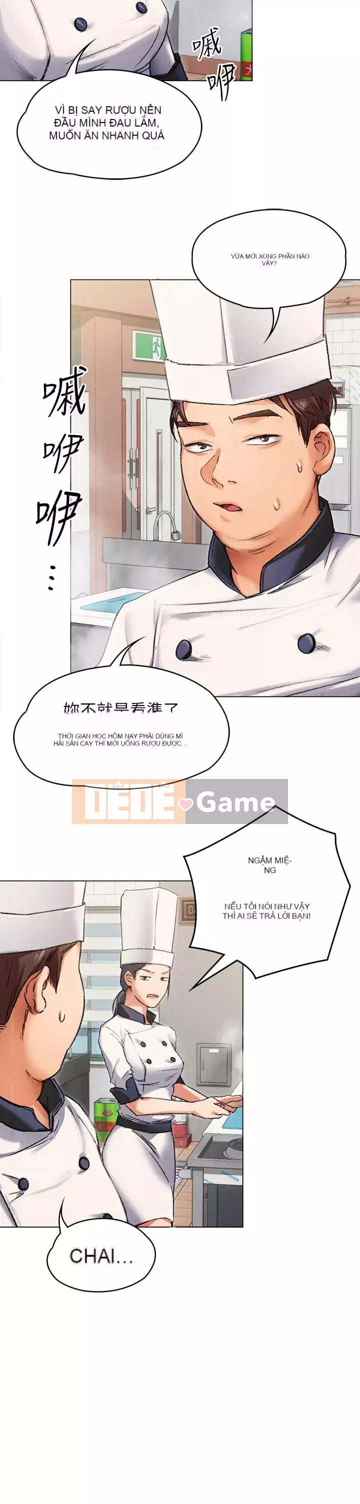 Tôi quyết định ăn bạn tối nay Chương 1-7