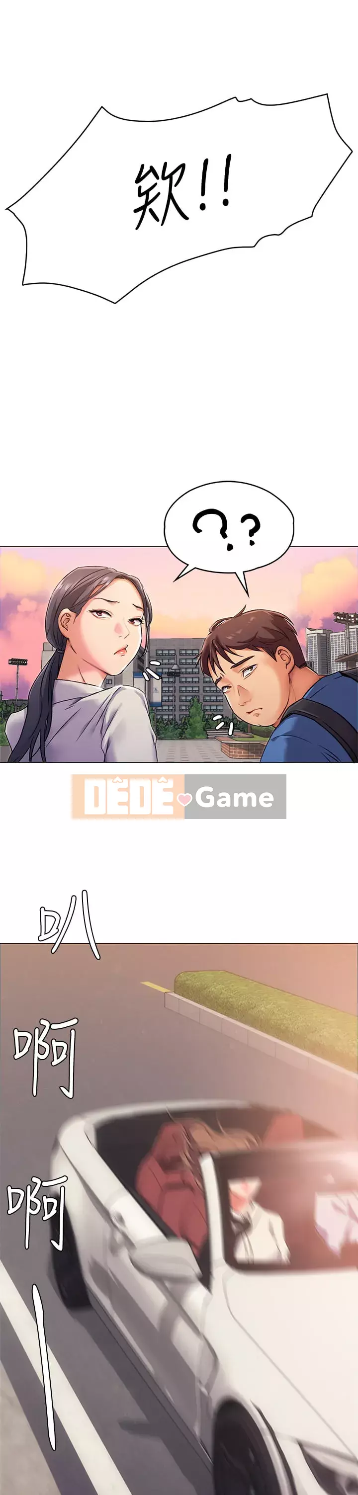 Tôi quyết định ăn bạn tối nay Chương 1-7