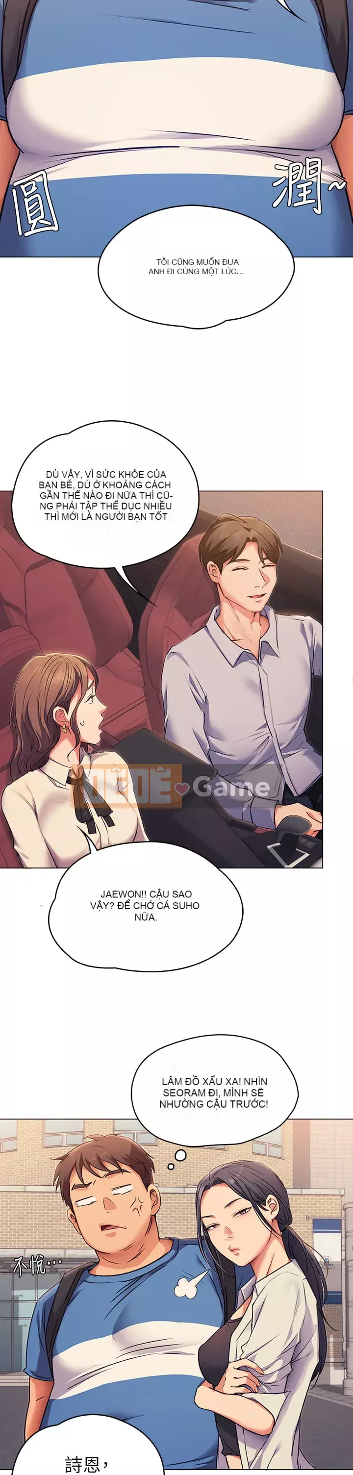 Tôi quyết định ăn bạn tối nay Chương 1-7