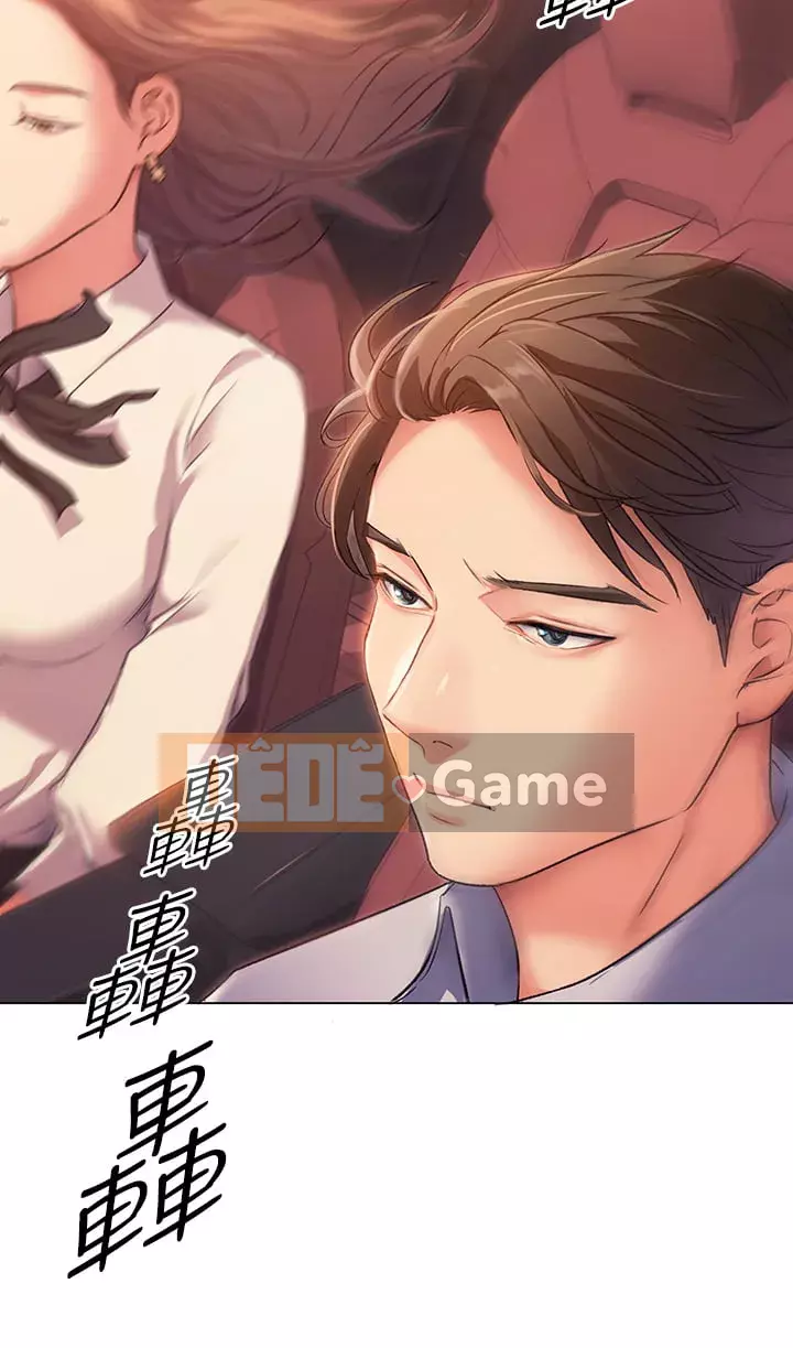 Tôi quyết định ăn bạn tối nay Chương 1-7