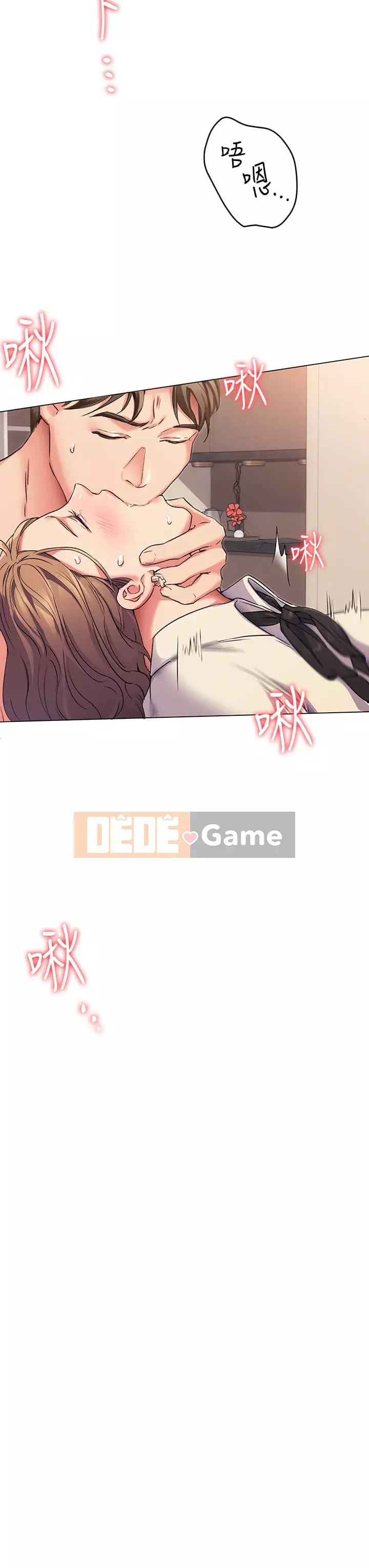 Tôi quyết định ăn bạn tối nay Chương 1-7