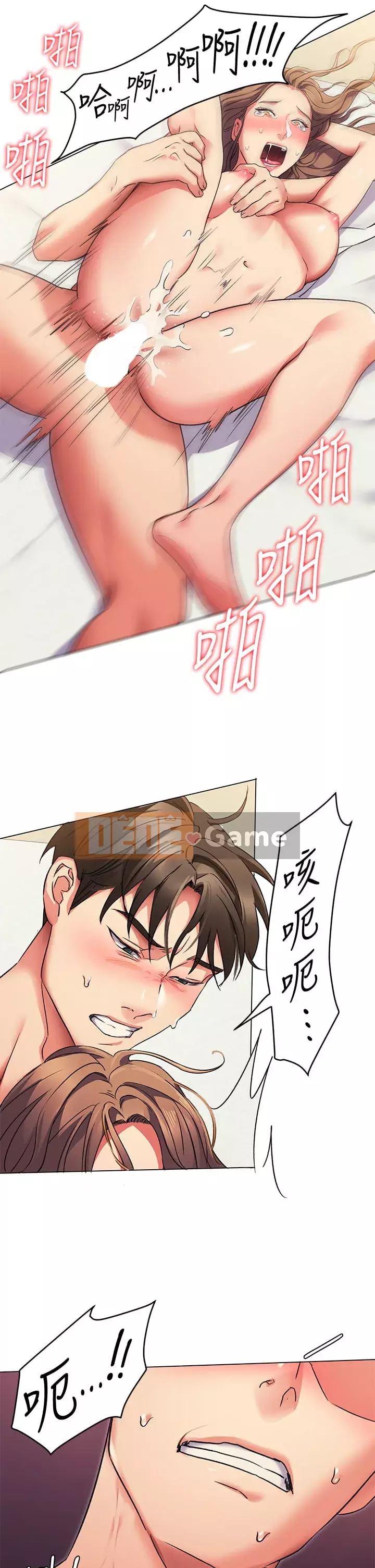 Tôi quyết định ăn bạn tối nay Chương 1-7