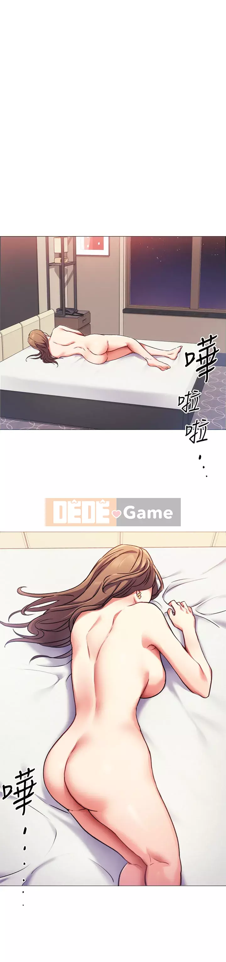 Tôi quyết định ăn bạn tối nay Chương 1-7