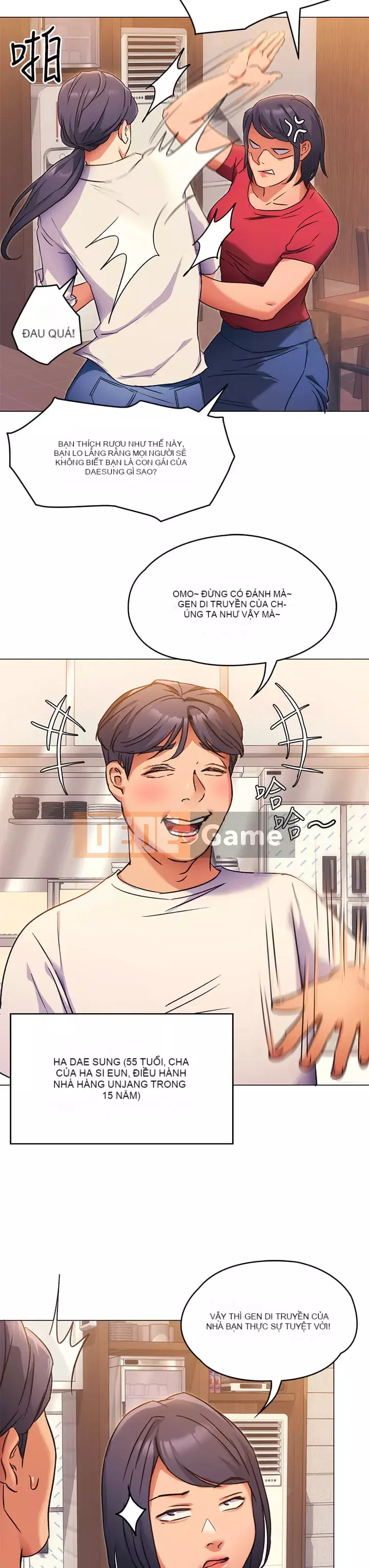 Tôi quyết định ăn bạn tối nay Chương 1-7