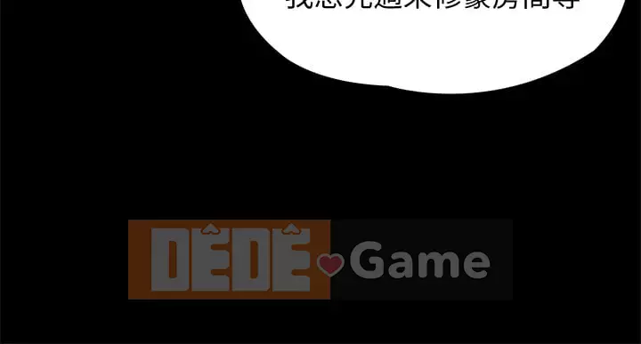 Tôi quyết định ăn bạn tối nay Chương 1-7