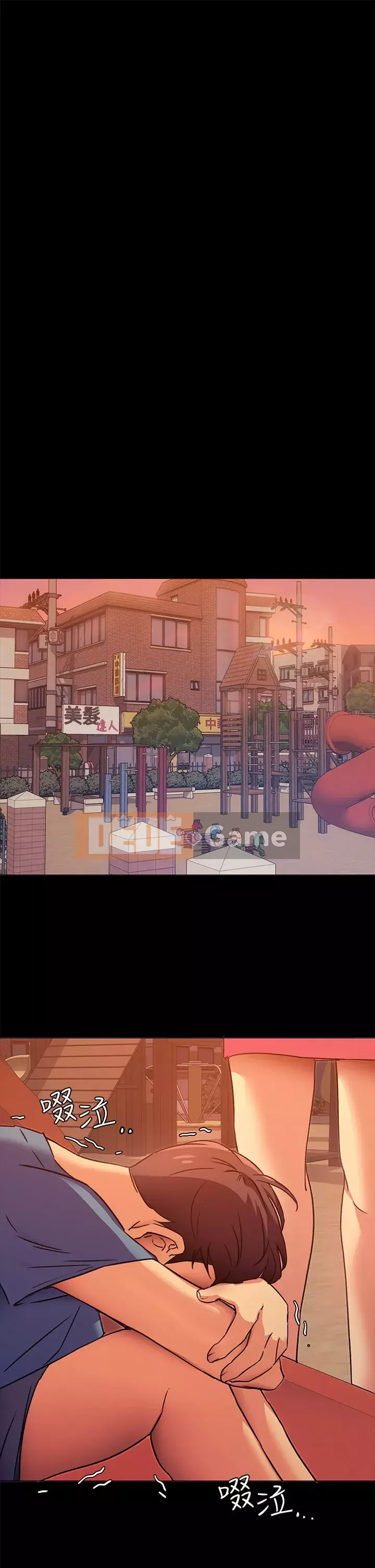 Tôi quyết định ăn bạn tối nay Chương 1-7