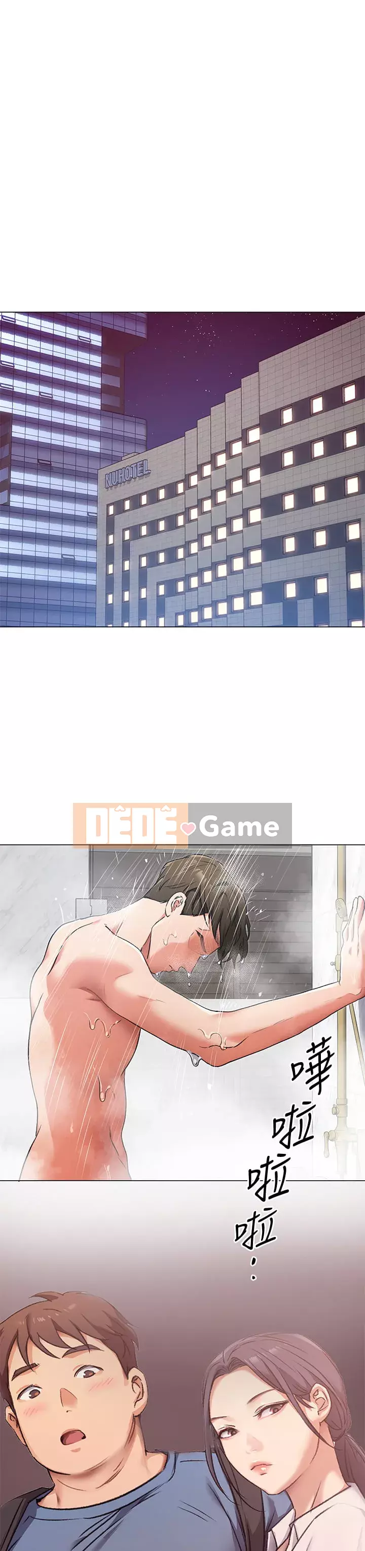 Tôi quyết định ăn bạn tối nay Chương 1-7