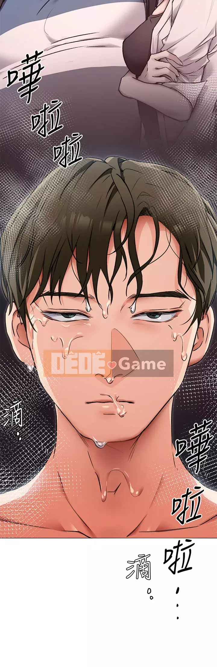 Tôi quyết định ăn bạn tối nay Chương 1-7