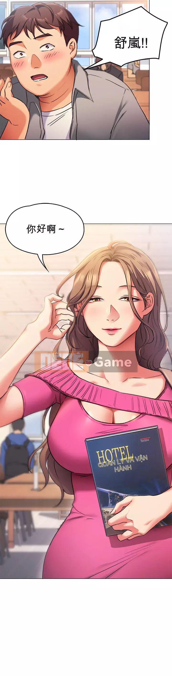 Tôi quyết định ăn bạn tối nay Chương 1-7