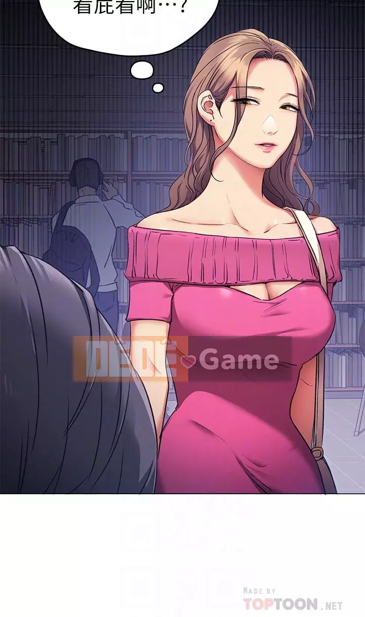 Tôi quyết định ăn bạn tối nay Chương 1-7