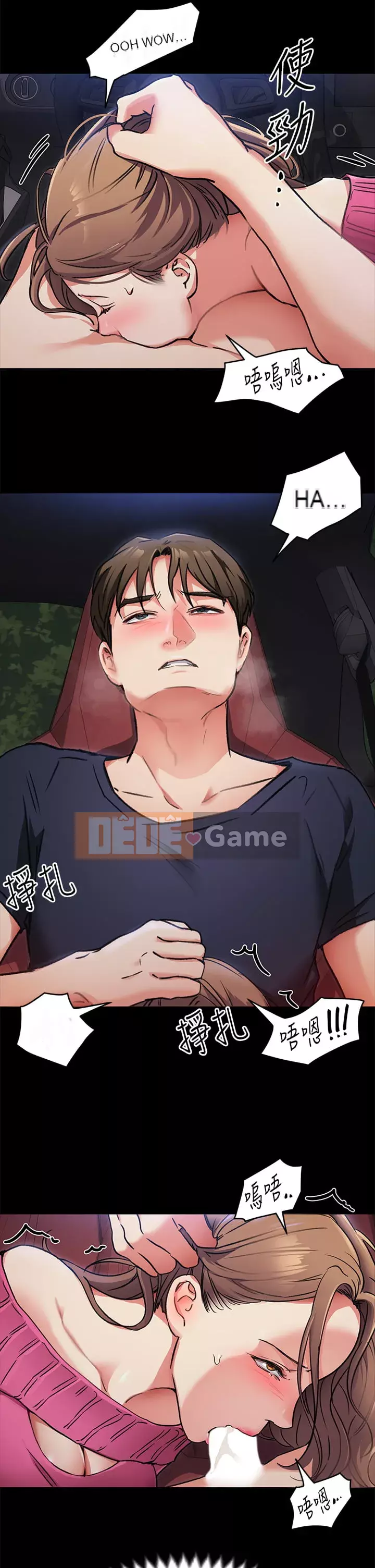 Tôi quyết định ăn bạn tối nay Chương 1-7