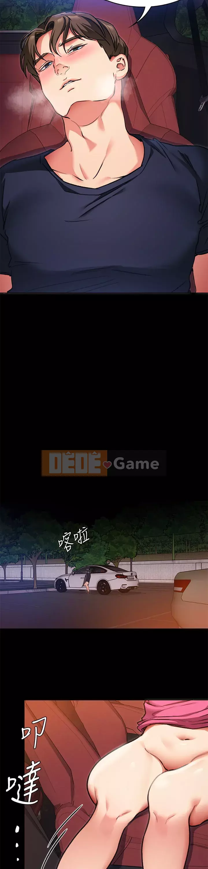 Tôi quyết định ăn bạn tối nay Chương 1-7