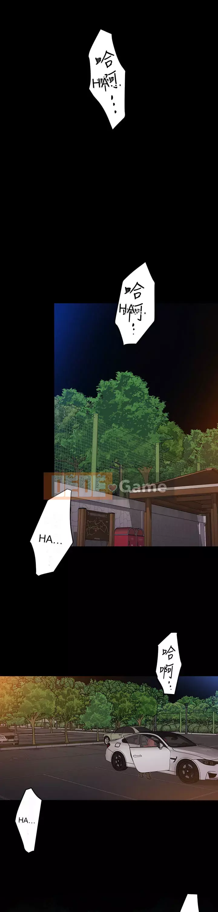 Tôi quyết định ăn bạn tối nay Chương 1-7