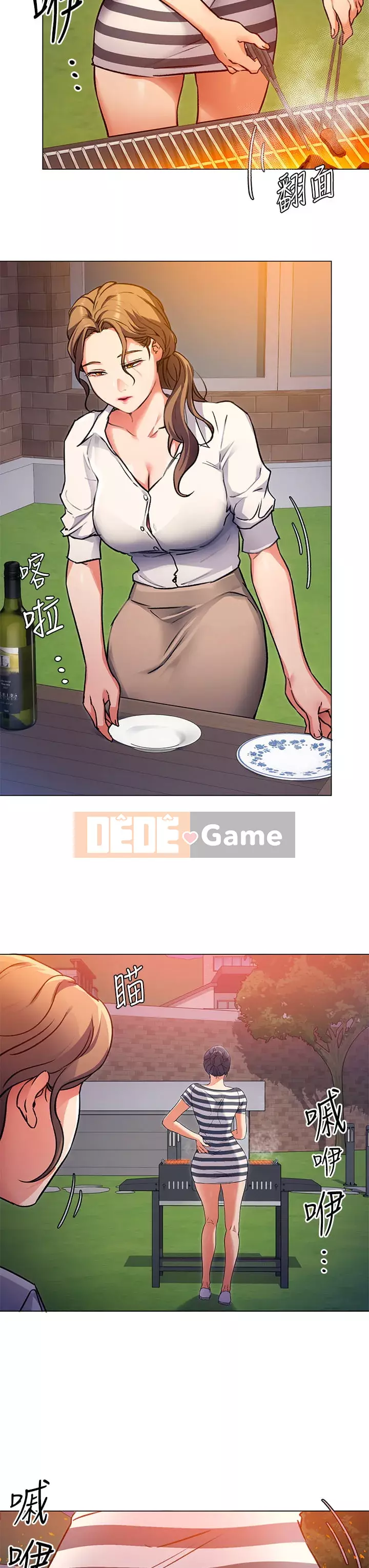 Tôi quyết định ăn bạn tối nay Chương 1-7