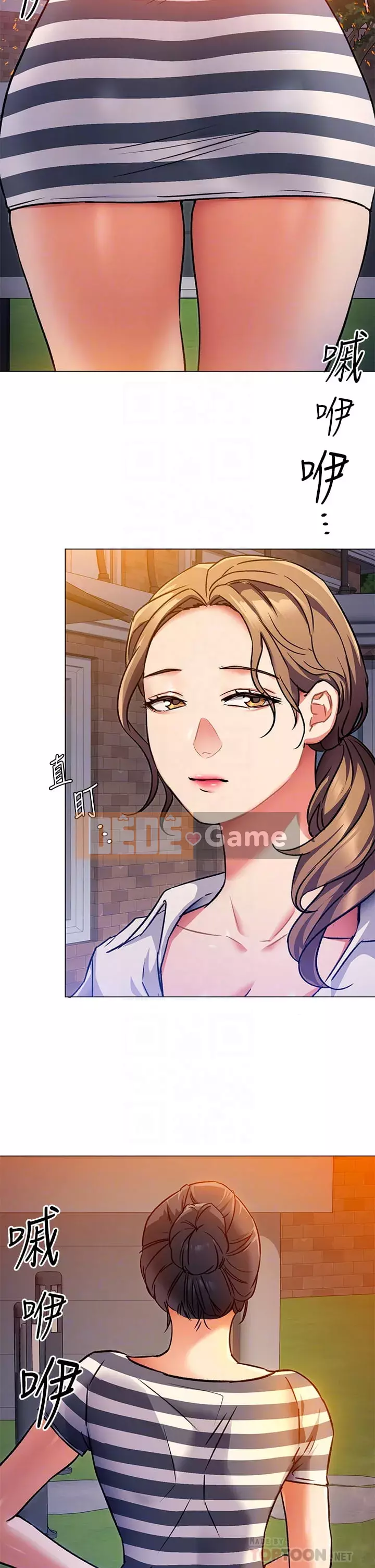 Tôi quyết định ăn bạn tối nay Chương 1-7