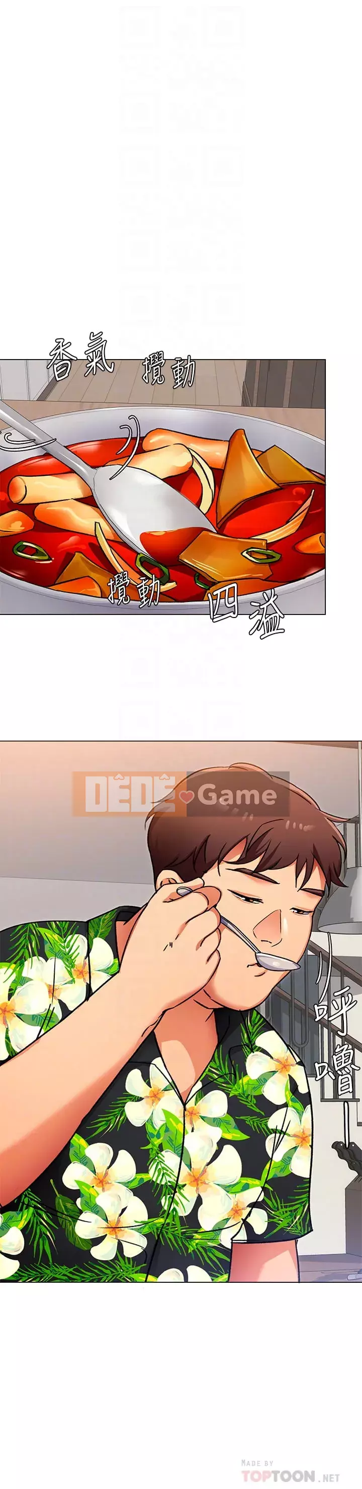 Tôi quyết định ăn bạn tối nay Chương 1-7