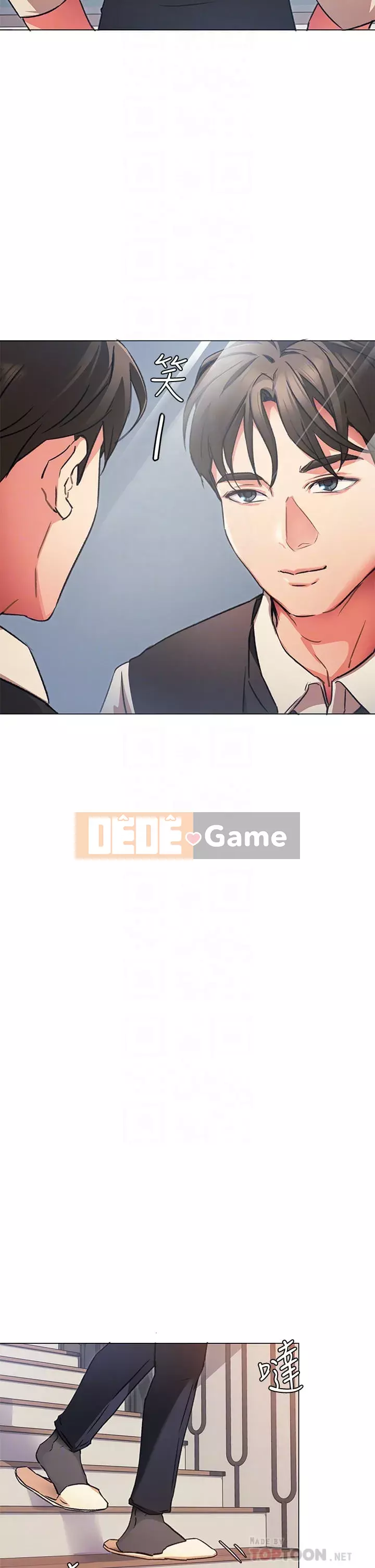 Tôi quyết định ăn bạn tối nay Chương 1-7