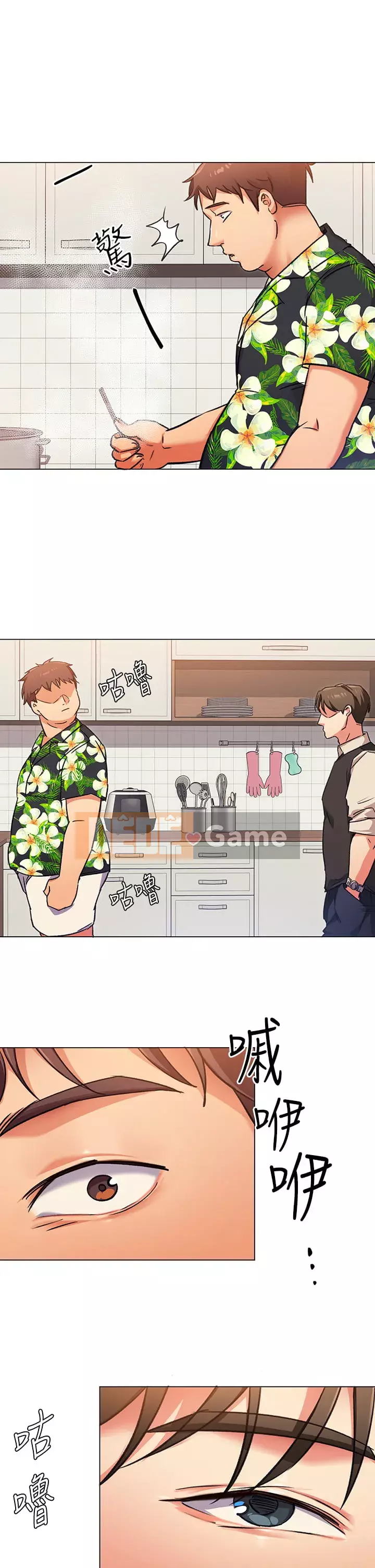 Tôi quyết định ăn bạn tối nay Chương 1-7