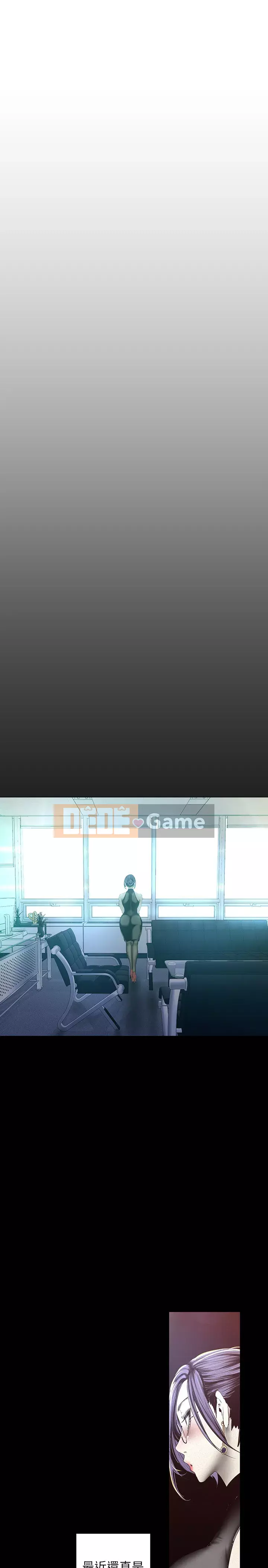 Thế giới mới dũng cảm Chương 118-119