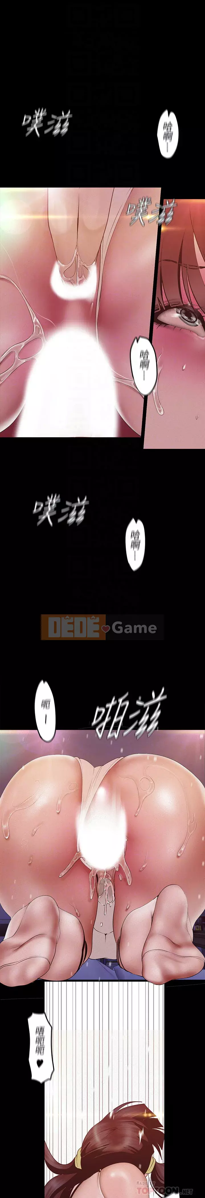 Thế giới mới dũng cảm Chương 116-117