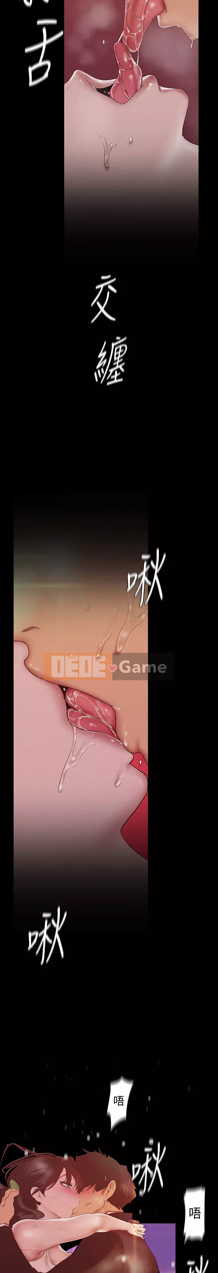 Thế giới mới dũng cảm Chương 116-117