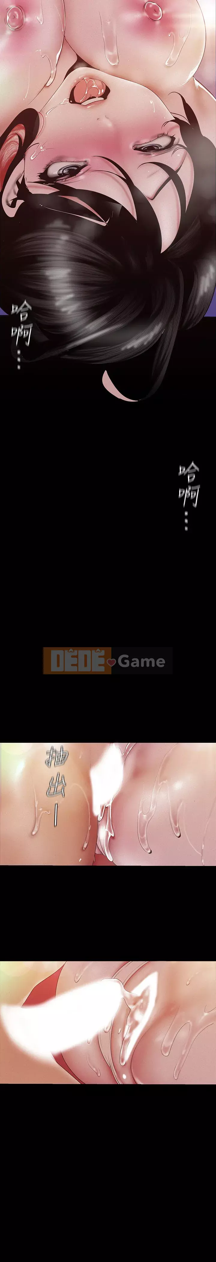 Thế giới mới dũng cảm Chương 116-117