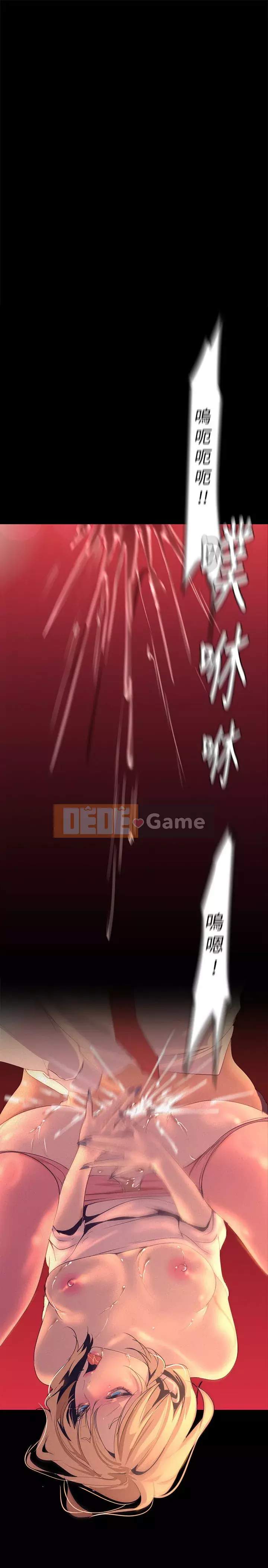 Thế giới mới dũng cảm Chương 110-111