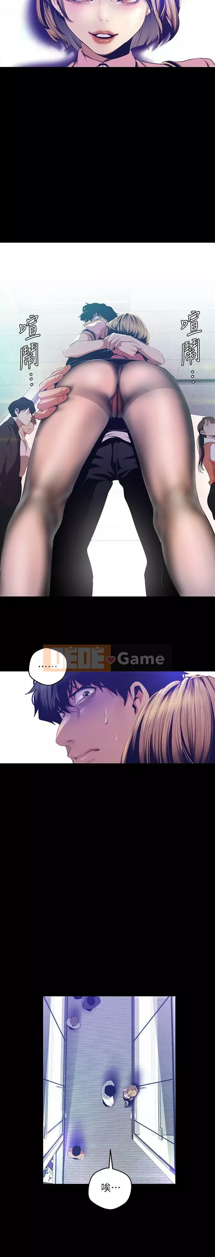 Thế giới mới dũng cảm Chương 89-106